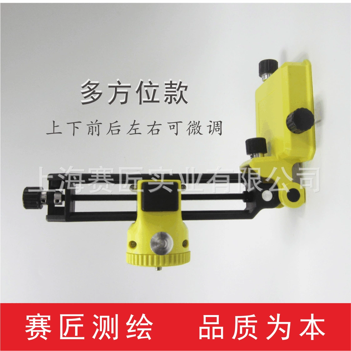 Многопрофильный настенный инструмент для наклеек на стену многофункциональный настенный стенд лазерный инфракрасный настенный кронштейн