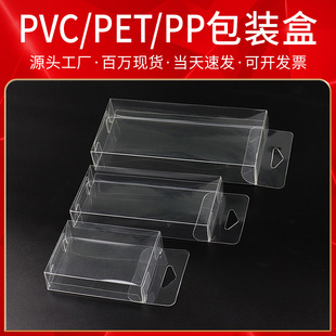���l�֙C��pvc���b����ӮaƷ���b���Β��h��pet͸������PP���Ϻ�