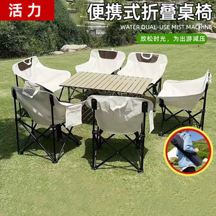 Travel handheld set for camping, big highchair
