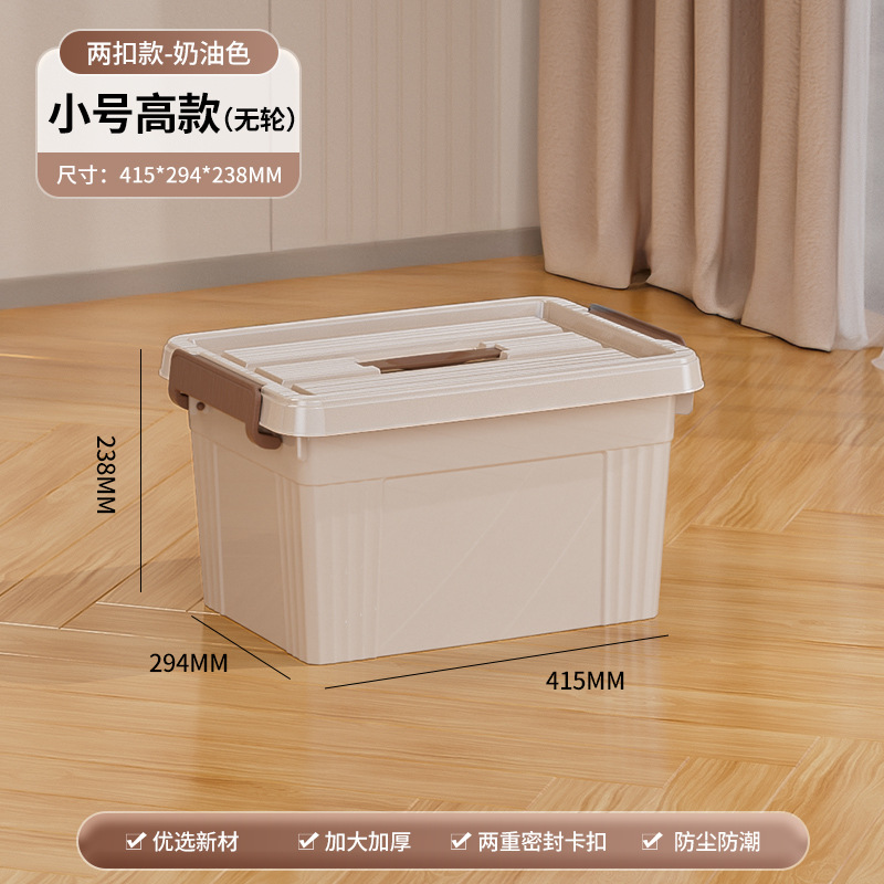 Caja de almacenamiento extra grande con cubierta con ruedas a prueba de polvo caja de almacenamiento doméstica armario de ropa de dormitorio armario de juguetes