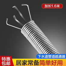 ܵͨͨˮRͰքӎצͱ^l