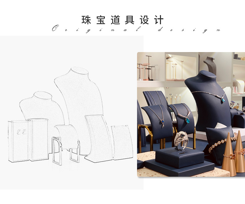 A046-(23-20)蓝色珠宝展示道具-(旭跃)详情页_0