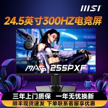 MAG 255PXF 241K300HZ@ʾ늸ˢĻ̨ʽX@ʾ