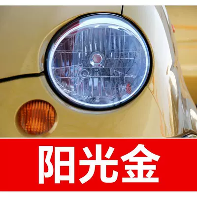 Avtomobil boya qələmləri Rongguang, Zhengcheng, Bingguo, and Xingchen 310W - buy-one-get-two-1-coat-of-color-paint-1-coat-of-brightening-polish-plus-a-free-toolkit-cleaning-cotton-and-applicator-brush-sunshine-gold