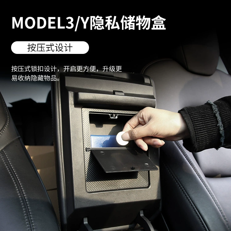 Подходящий для блока хранения подлокотника TESLA Model 3, коробка хранения Model Y, настройки центрального блока, аксессуары