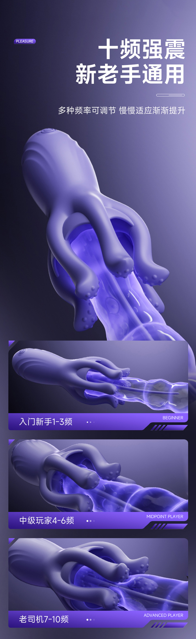 Tentacle Exercise Massager for Men, 10-Frequency Glans Trainer Vibrator, ABS — detail image 7
