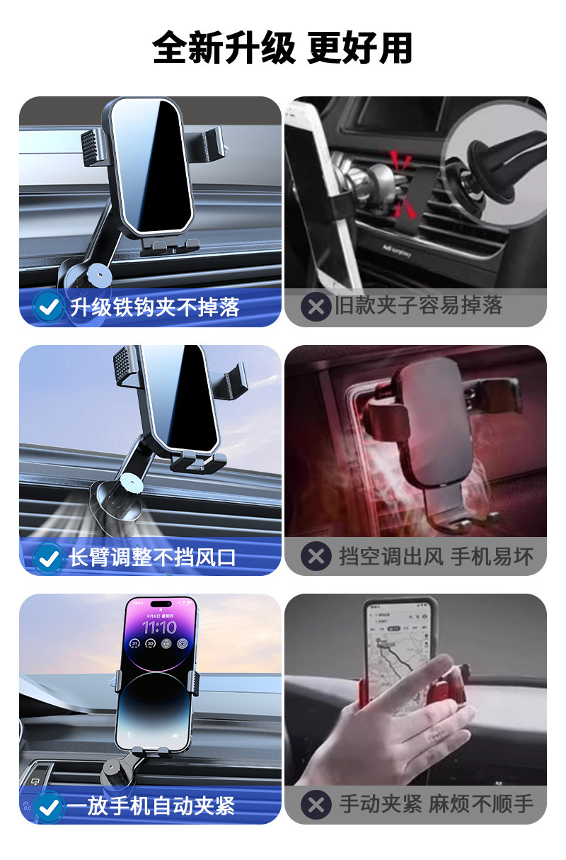 Car Mobile Phone Holder Car Air Outlet Gravity Support Universal Car Holder Multi-Function Mobile Phone Navigation Holder