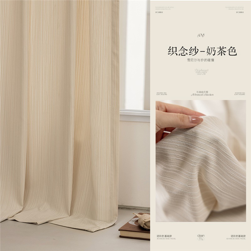 Weaving yarn-milk tea color