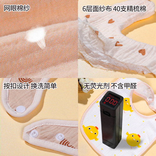 Summer ins Korean version of pure cotton six-layer baby saliva towel absorbent baby bib 360-degree cotton gauze saliva bib