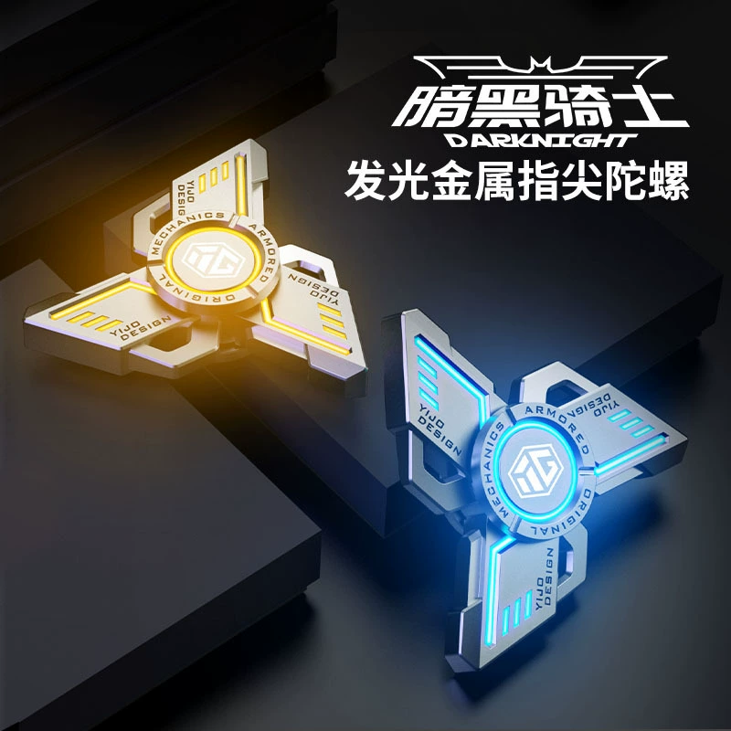 Свет гироскопа со светящимися пальцами