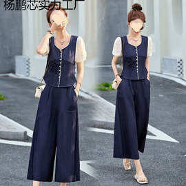 时尚休闲拼接气质马甲阔腿裤洋气套装女2025夏季新款显瘦两件套