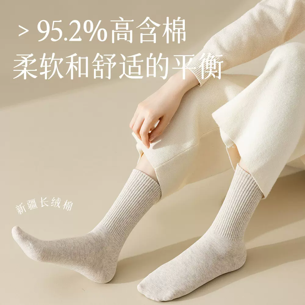 袜子纯棉女士秋冬中筒无骨袜批发抗菌吸汗纯色橡筋长筒运动袜