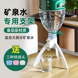 7L Mineral Water Bottled Water Stand Inverted Water Dispenser Simple Water Dispenser Water Pump Pure Water Large Barrel Water Dispenser