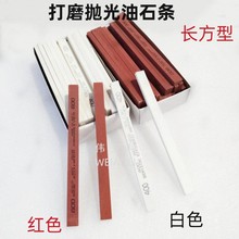 ��ʯ�l�L����ʯ�ׄ���tɫ��ɫ��ʯСɰ�l��ʯģ��150�Lĥʯ