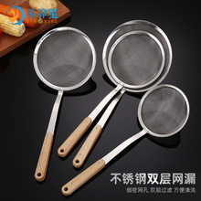 ľ��˫����©�����©�׼��ó�������������������ˮ���ɸ��©