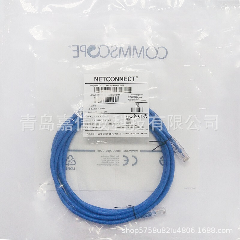 Commscope Category 6 Unshielded Jumper 1.5m Megapixel Finished Network Cable Npc06Uvdb-Bl005F