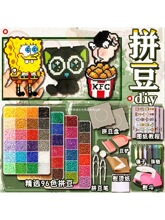 ƴ�����ֹ�diy����ȫ��2.6mmƴ���ں϶�����mardƴ����ߺ�װ����