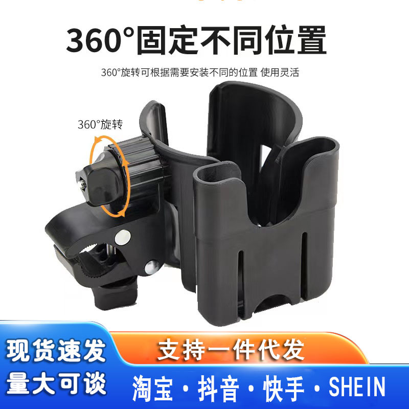 Kids' Baby Stand