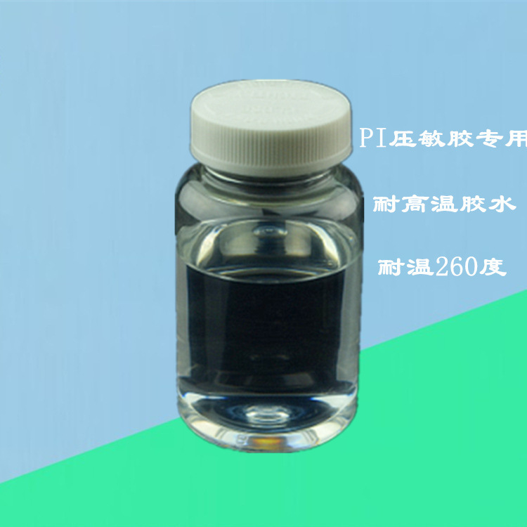 压敏胶水 硅橡胶型粘接剂低失粘力厂家销售价格便宜