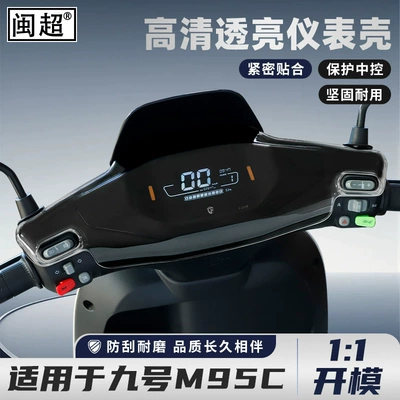 Screen Digital Display Full – Other vehicle instruments