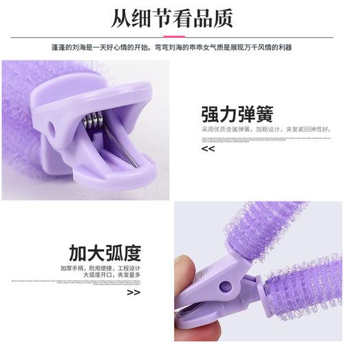 Instagram-famous root-lifting clip for bangs, hair-securing pad to boost roots—perfect for air bangs and curly locks; the ultimate tool for voluminous hair.
