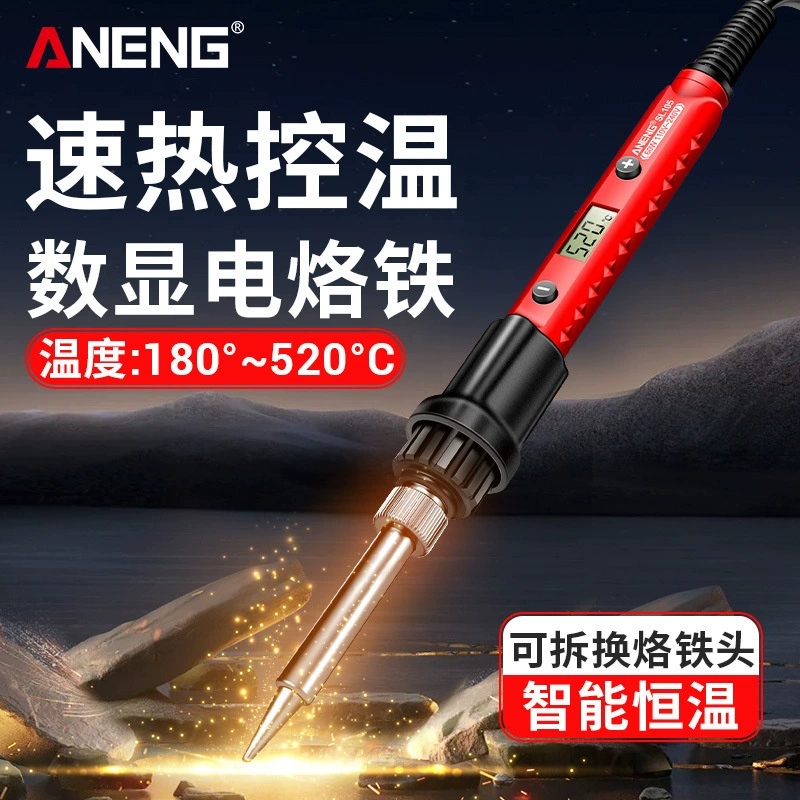 Постоянная температура дома Регулируемая температура сварочная ручка сварочный пистолет антипламенный внутренний тепловой ремонт сварочный инструмент электрический паяльник