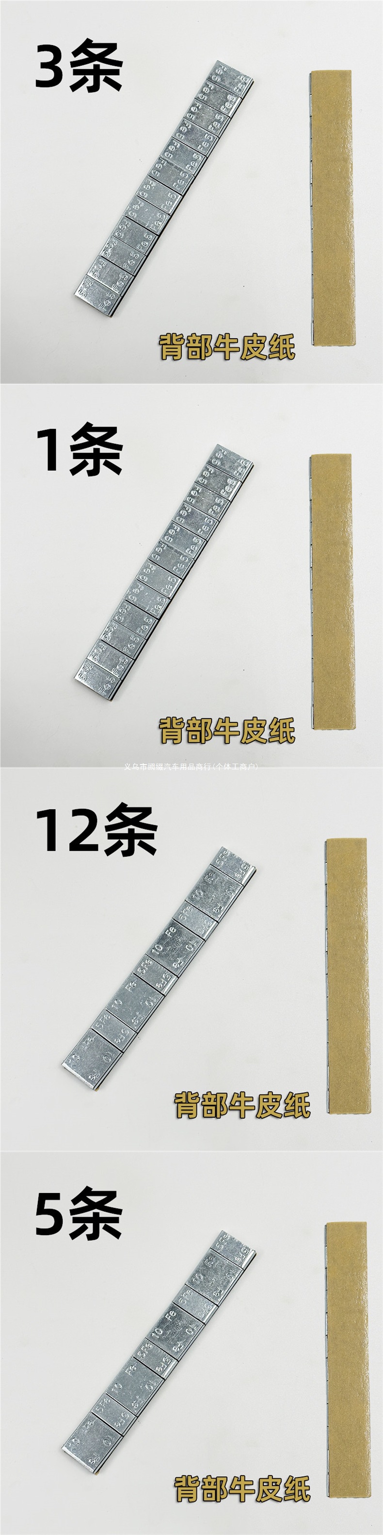 Fangchitai car tire balancing weights 5g10g adhesive dynamic balancing glue-on wheel hub balancing weights compatible with MAN