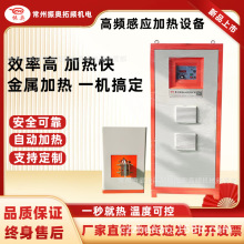 60KW�����l�Б��ӟ�C���l���C���ײ��P��˻��O�������