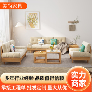 实木云朵布艺沙发日式侘寂风家具双人原木沙发客厅简约小户型沙发-阿里巴巴