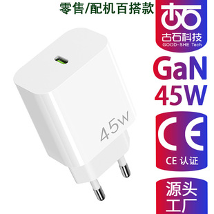 高性价比通用充电器618推荐
