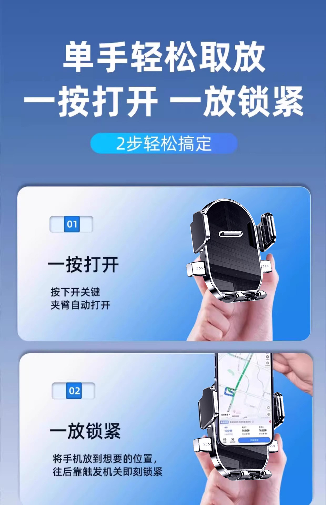 Mobile Phone Car Mount Suction Cup Type Automotive Accessories In-Car Navigation 2025 New Model Holder Charging Support Without