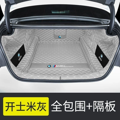 Trunk Mat – mat, 535le rear mat - full-coverage-exclusive-car-logo-side-panels-cashmere-gray-24-26-bmw-5-series
