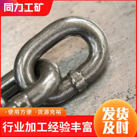G80级锰钢起重链条 发黑吊索具镀锌链条吊链 锰钢承重起重链条