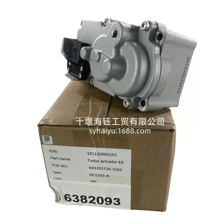 适用于东风康明斯发动机配件增压器执行器6382093
