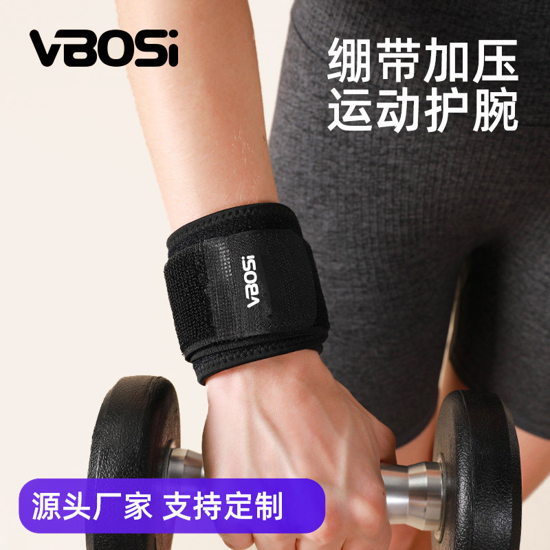 Adjustable self-adhesive wrist brace with Velcro for office and sports use, wrist fixation to relieve strain, sports protective gear, in stock at the factory