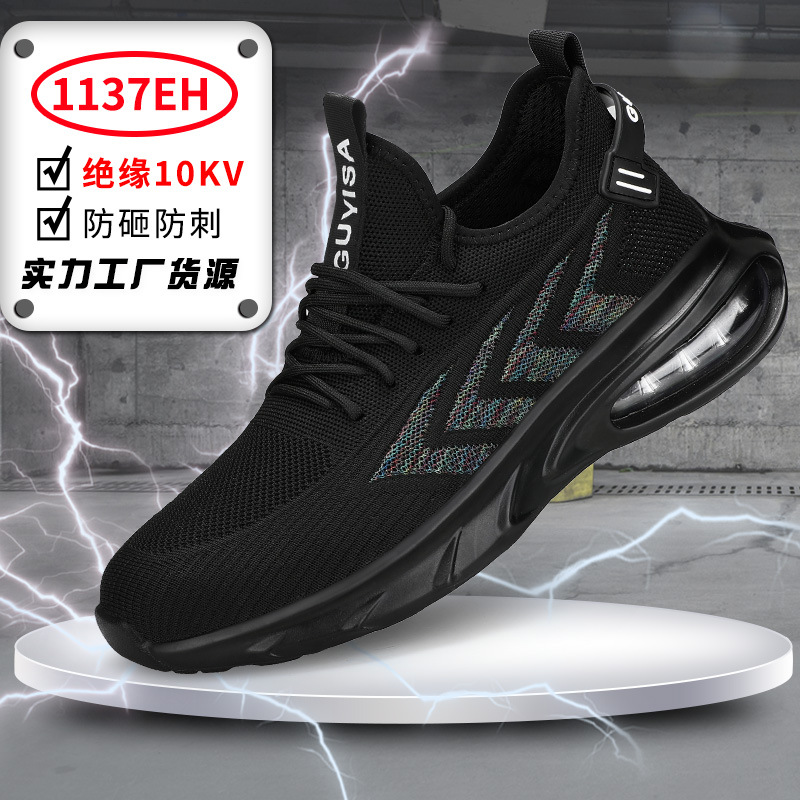 1137EH-절연 10KV 경량 모델 36;