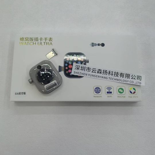 New insertable card GDS16 retractable zoom camera multi-function sports phone 5G full netcom watch