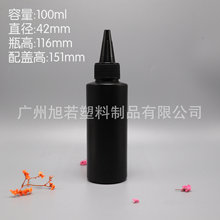 SֱzƿHDPE100ml ƽƿɫƿԭƿF؛