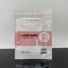һ����������Ĥ�N100Ƭ���lDIY�o�w���������b����׹��zëˢ�M��