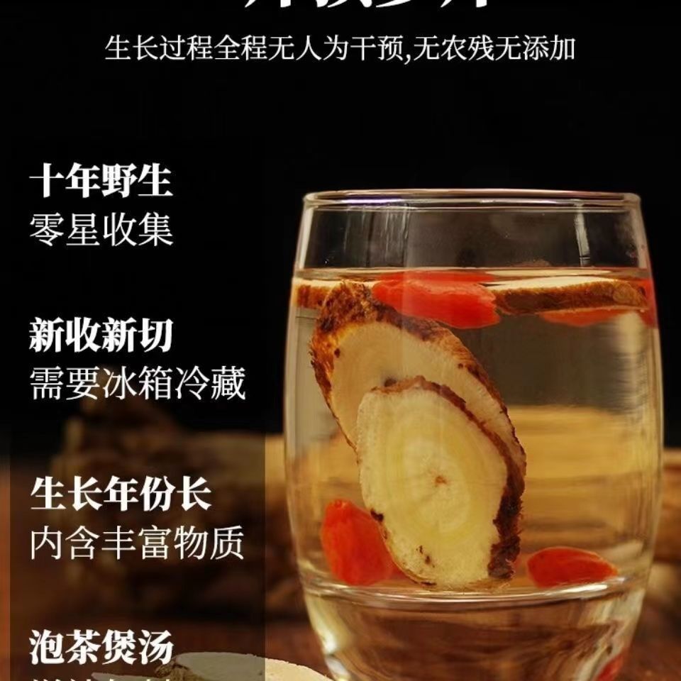 Premium Wild Astragalus Root Slices Huang Qi 500g Dried Herb for Decoction and Tea specifications