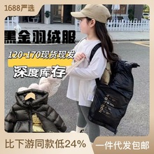 反季清仓2023新款黑金儿童羽绒服加厚男女童短款亲子装