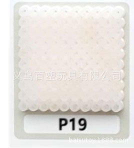 メーカー卸売り知育DIY手作り玩具2.6mm豆500g補充包融合豆全色包郵便