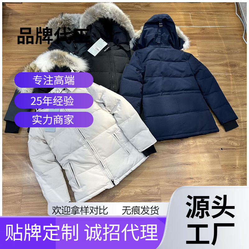 Cross-border goose down jacket 04 Canadian Chelsea Whitehouse parka 3804L