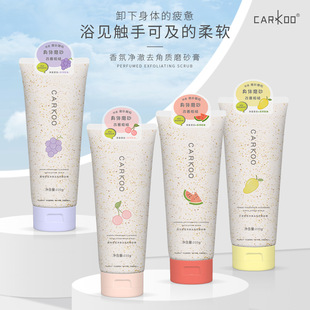 Kako Fragrance Purifying Exfoliating Scrub Moisturizing and Tender Skin Strawberry Body Scrub for Women