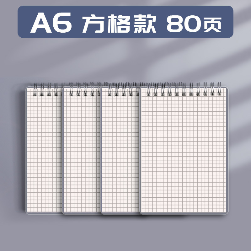 Cuaderno abatible B5 bobina libro Cuaderno de rejilla a cuadros para estudiantes de secundaria y universitarios cuaderno de aprendizaje a cuadros