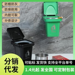 壁挂式高颜值垃圾桶烟灰缸家用装饰个性客厅创意摆件带盖防飞灰烟
