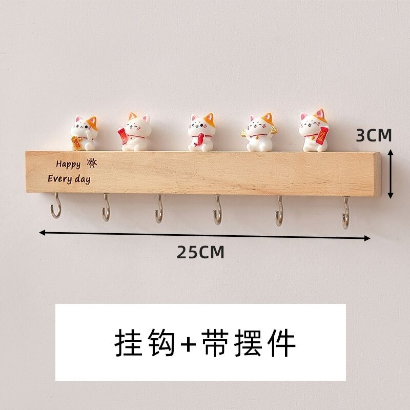 玄关壁挂式钥匙收纳实木打孔入户墙上挂钩门口创意可爱装饰|undefined