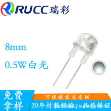 ������f8����8mm��ñ����׹����Ͳֱ��ʽ0.5wled����l����O��