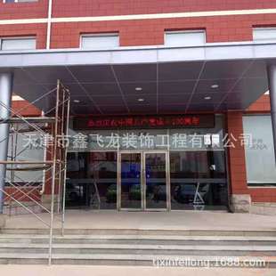 Shengna Technology Door Bucket Renderings Logo Frame Display Foyer Aluminum Plate Steel Structure Glass Room Door Bucket