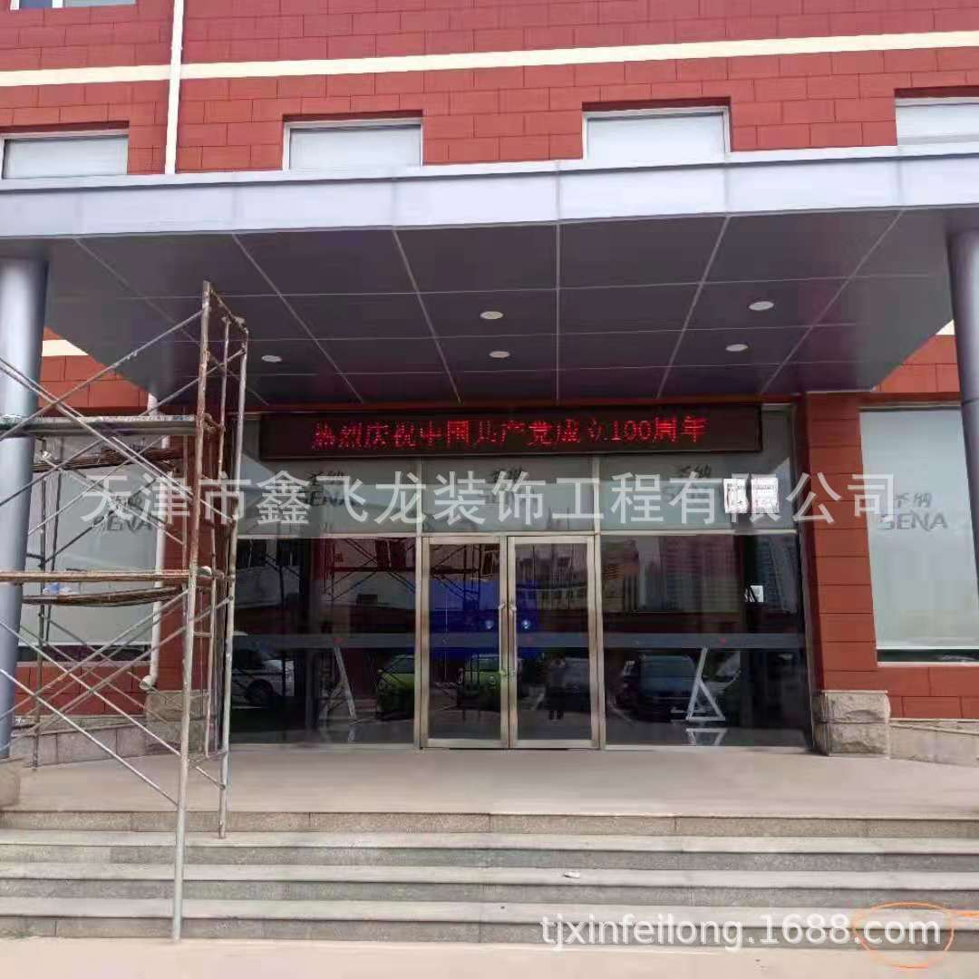 圣纳科技LOGO架展示钢结构玻璃房门斗造型实例美观大方造型优美